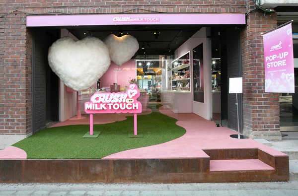뷰티 밀크터치, 내달 1일부터 성수동 팝업스토어 열어 3-Image