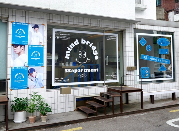 마인드브릿지 X 33아파트먼트, 콘셉트 스토어 오픈 3-Image