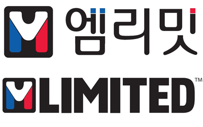 이제 한글표기 '엠리밋' 입니다~ 3-Image