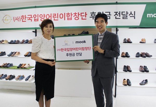 김광석 무크 대표, 한국입양어린이합창단에 기부 3-Image