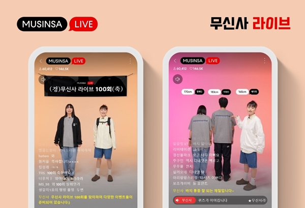 무신사 라이브, 100회 방송 누적 120억원 달성 3-Image