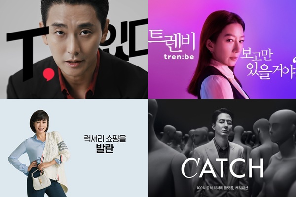 [월요기획] 출혈경쟁 명품 플랫폼, 지속가능할까? 3-Image