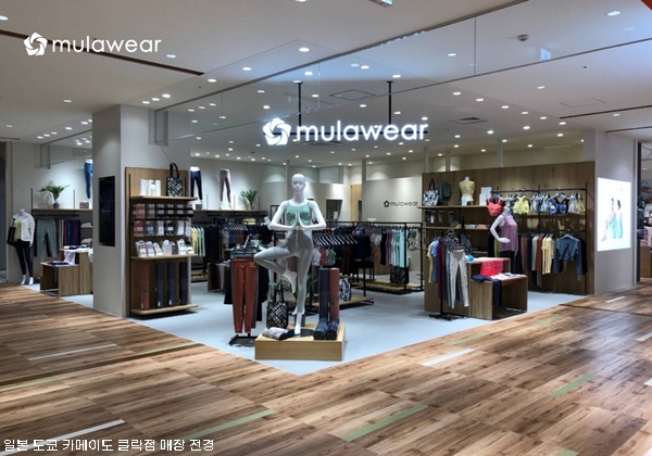 뮬라웨어, 가고시마·도쿄 등 日 시장 본격 공략 1753-Image