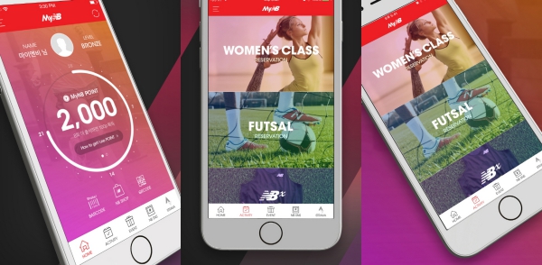 「뉴발란스」 뉴 디지털 플랫폼 'MyNB' 앱 공개 3-Image