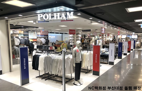 폴햄, 연내 100평대 대형 직영점 5개 연이어 오픈 1071-Image