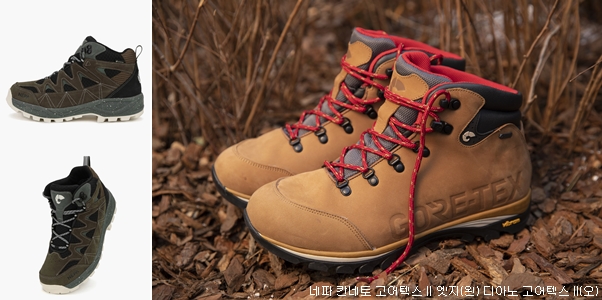 K2·노스페이스·블랙야크...봄철 등산화 전쟁 스타트 3227-Image