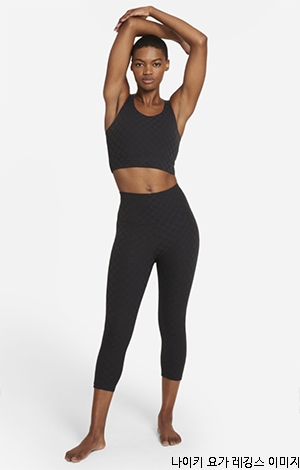 레깅스 브랜드 평판 톱3에 나이키·아디다스·안다르 605-Image