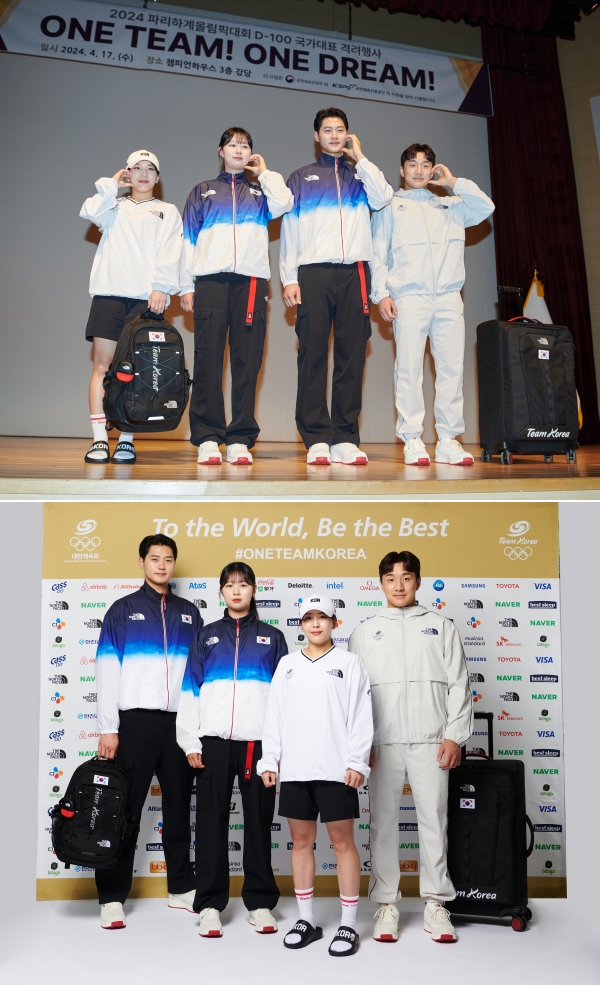 노스페이스, 파리 하계올림픽 '팀코리아' 단복 공개 1387-Image