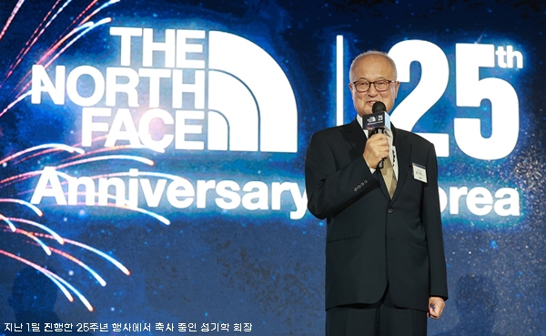 노스페이스, 국내 25주년 키워드 'L.E.A.D.E.R' 발표 695-Image