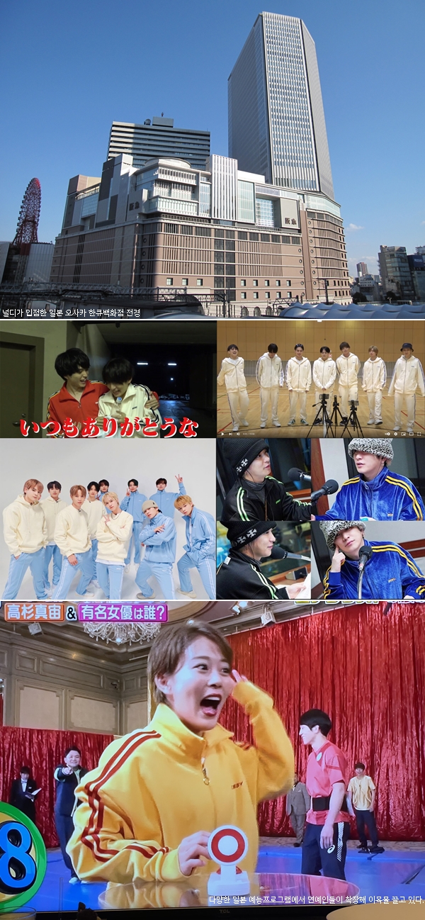 널디, 일본 오프라인 확장... 올해 100억 간다 1373-Image