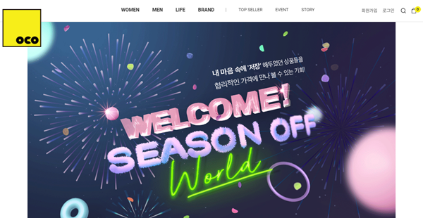 온라인 편집몰 OCO, 최대 70% 세일 위크 시작 476-Image