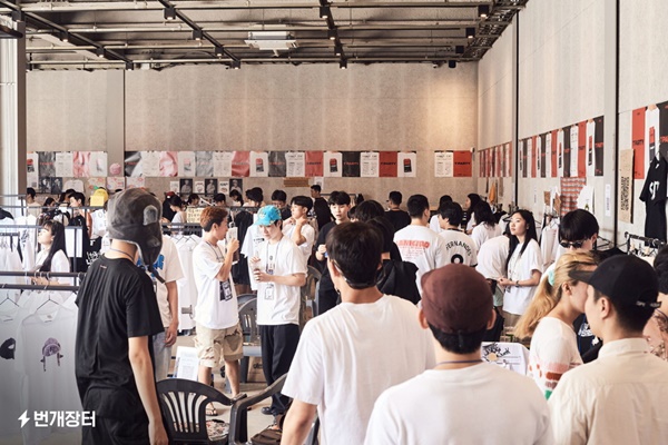 번개장터 X 김씨네과일, 티셔츠 플리마켓 매진 3-Image