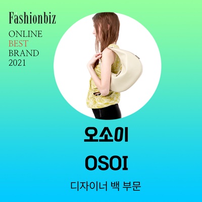 [온라인앙케트] 커버낫·로우클래식·지그재그 등 1위 1317-Image