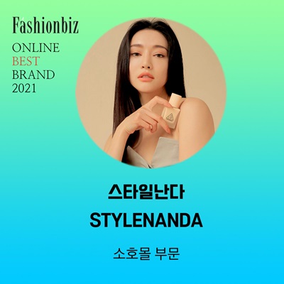 [온라인앙케트] 커버낫·로우클래식·지그재그 등 1위 2047-Image