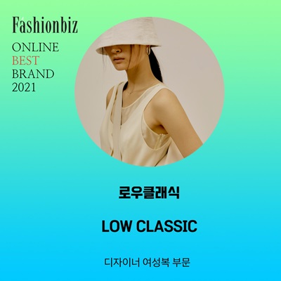 [온라인앙케트] 커버낫·로우클래식·지그재그 등 1위 701-Image