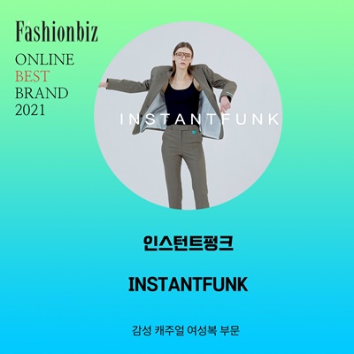 [온라인앙케트] 커버낫·로우클래식·지그재그 등 1위 826-Image