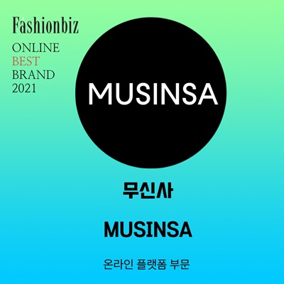 [온라인앙케트] 커버낫·로우클래식·지그재그 등 1위 1684-Image