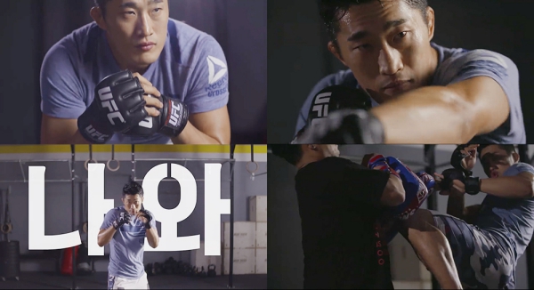 리복, 파이터 김동현과 파트너십을 1182-Image