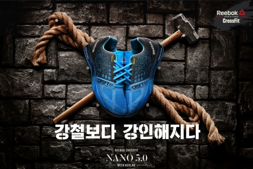 리복 크로스핏 5년, 더욱 강해졌다! 3-Image