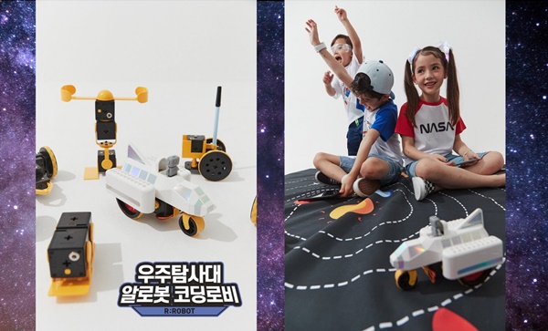 패션+에듀케이션, 알로봇 패듀케이션 펀딩 화제 3-Image