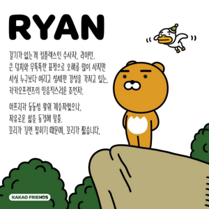 카카오 VS 라인, 새 캐릭터 대격돌! 869-Image