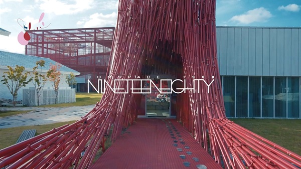 [SFW] 나인틴에이티, 패션필름 같은 런웨이 굿 2667-Image