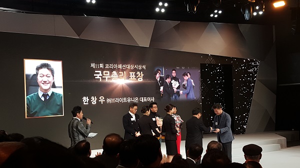 한창우 대표, 제11회 코리아패션대상 국무총리 표창 699-Image