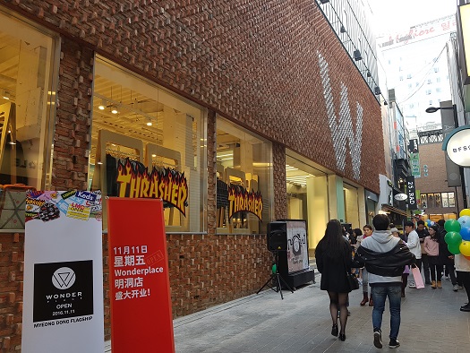 ‘원더플레이스’ 명동 플래그십 스토어 그랜드 오픈! 404-Image