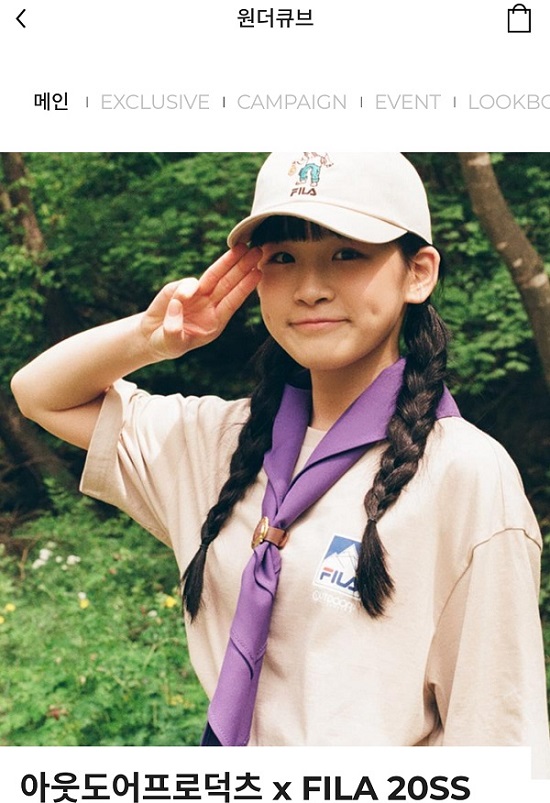 원더플레이스, 옴니채널·당일배송 담은 온라인몰 오픈 635-Image