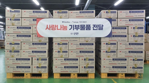 신원, 헌옷 기부 캠페인 ‘기부 & TAKE’ 성료 3-Image