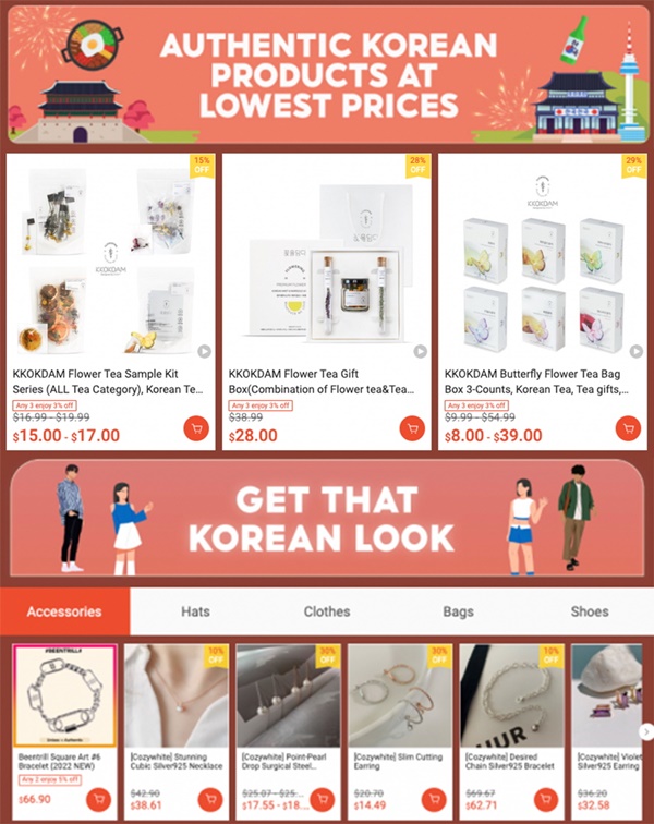 동남아 이커머스 쇼피코리아, 국내 소상공인 지원 1305-Image