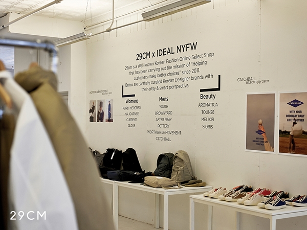 29CM, 쇼룸BIZ로 파트너사 해외 진출 지원 사격 3-Image