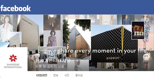 SI, 회사 공식 페이스북 오픈 774-Image