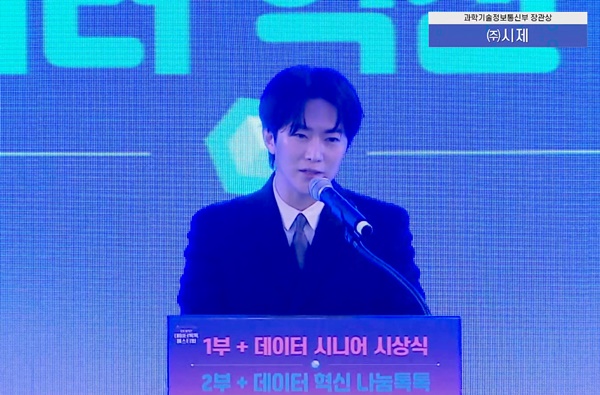 신인준 시제 대표