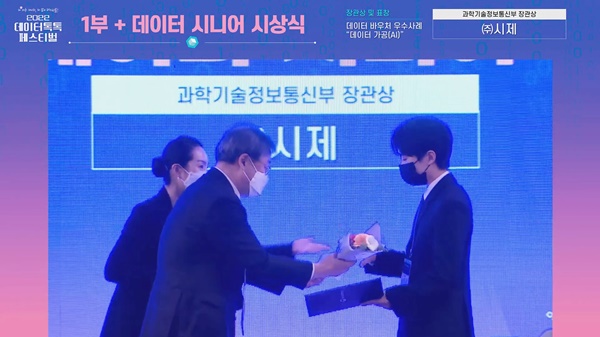 신인준 시제 대표