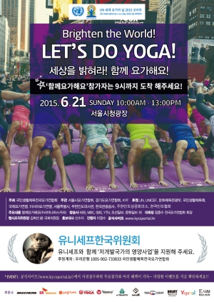 스케쳐스, 1st 요가의날 행사 지원 3-Image