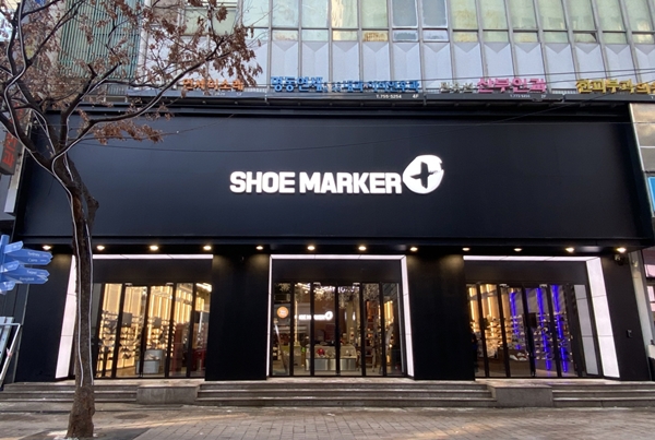 슈마커, 명동길에 콘텐츠 강화 '슈마커플러스' 오픈 3-Image