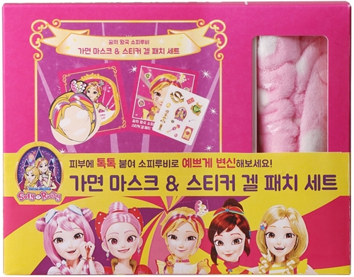 슈슈앤쎄씨·소피루비·캐리키즈카페 ··· '여아' 집중 공략 996-Image