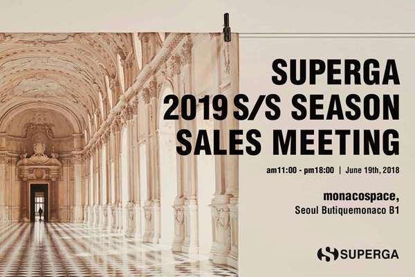 브랜드네트웍스, '수페르가' 단독 수주회 연다 3-Image