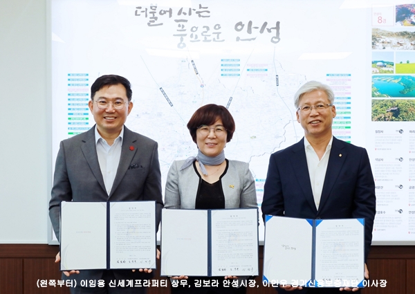 9월 개점 스타필드 안성, 지역사회 상생 앞장선다! 1051-Image
