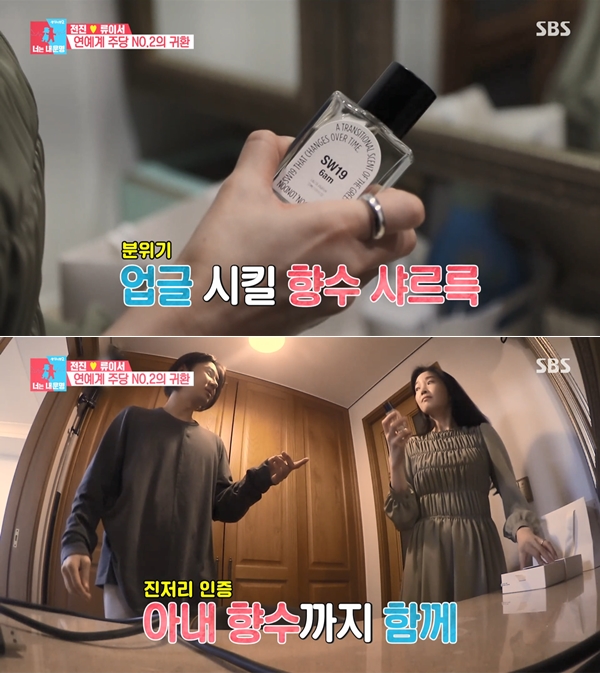 왁티, '윔블던 잔디구장'의 향을 '니치 향수'로! 1535-Image