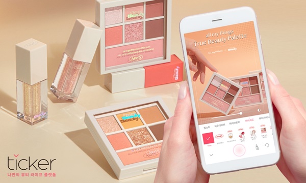 뷰티 앱 티커, 올마이띵스와 손잡고 AR 구현 1192-Image