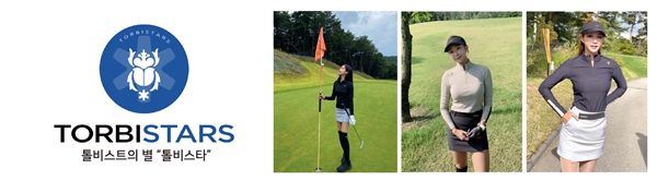 톨비스트, 온라인 강화로 MZ세대 직접 공략 3-Image