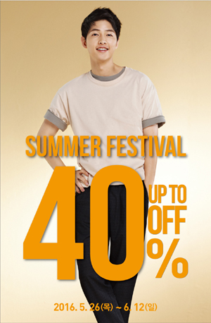 「탑텐」 ‘40% 할인’ 여름 프로모션 진행 3-Image