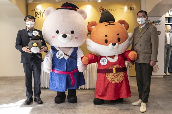 탑텐 X 한국관광공사, 킹덤프렌즈 캐릭터 컬래버 기대 865-Image