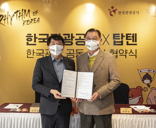 탑텐 X 한국관광공사, 킹덤프렌즈 캐릭터 컬래버 기대 789-Image