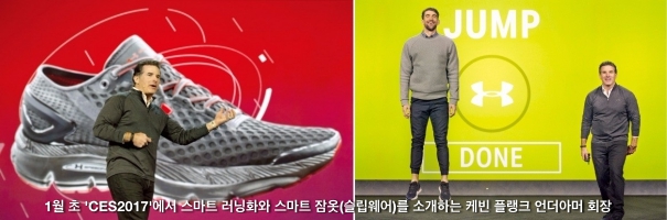 송호섭 언더아머 지사장