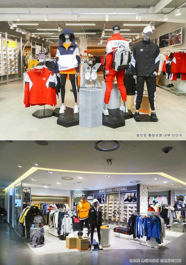 스포츠 엄브로, 영 고객 잡고 월 1억 매장 '속속' 1211-Image