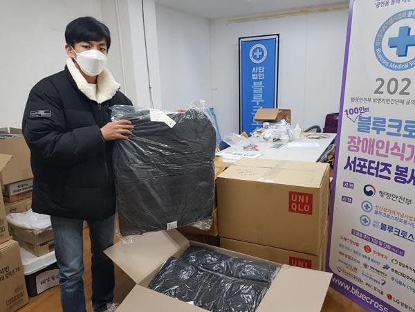 유니클로, 취약계층에 히트텍·다운 동절기 의류 기부 990-Image