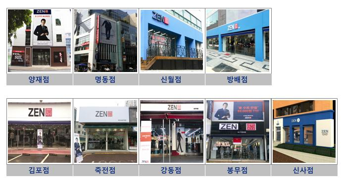 남성 정장 '피에르가르뎅' 나온다 940-Image